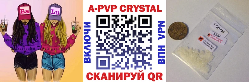 APVP Crystall  blacksprut ONION  Плёс 