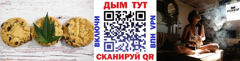 Еда ТГК конопля  Плёс 