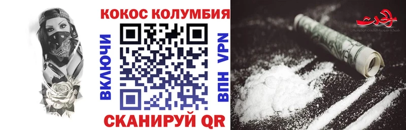 COCAIN 98% Плёс