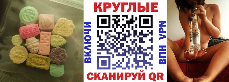 ЭКСТАЗИ mix  Плёс 