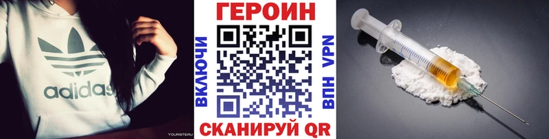 Героин хмурый  Плёс 