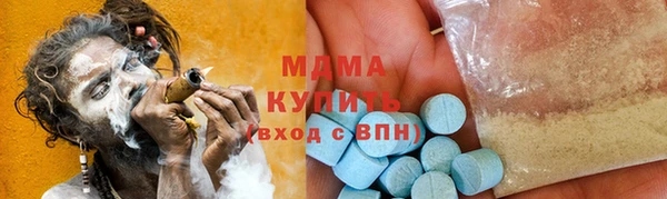 ALPHA-PVP Беломорск