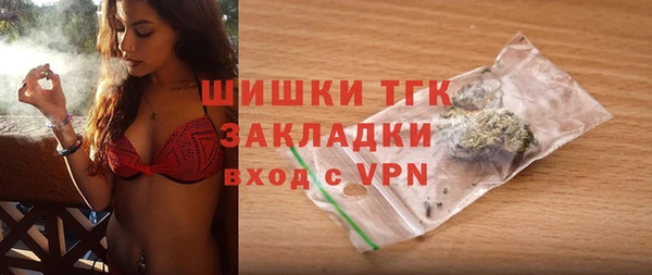 ALPHA-PVP Беломорск