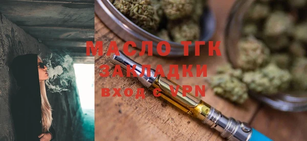стафф Белоозёрский