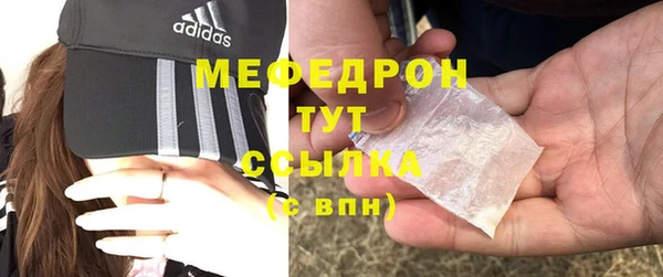 ALPHA-PVP Беломорск