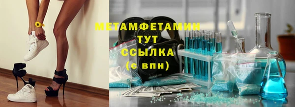 COCAINE Белокуриха