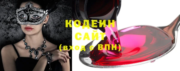 стафф Белоозёрский