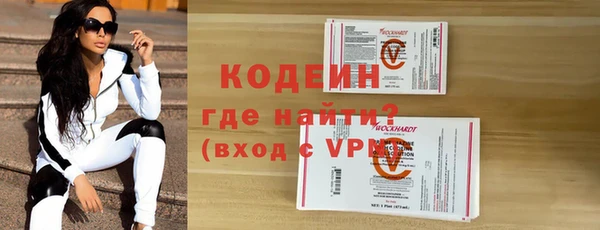 тгк Зеленодольск
