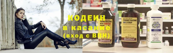 стафф Белоозёрский
