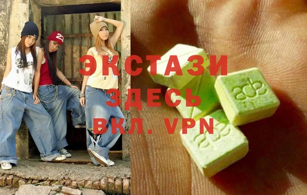 ALPHA-PVP Беломорск