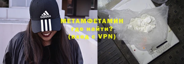 стафф Белоозёрский