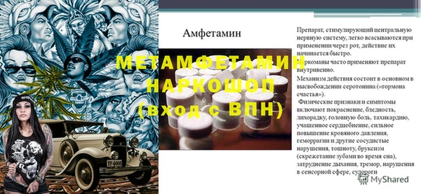 COCAINE Белокуриха