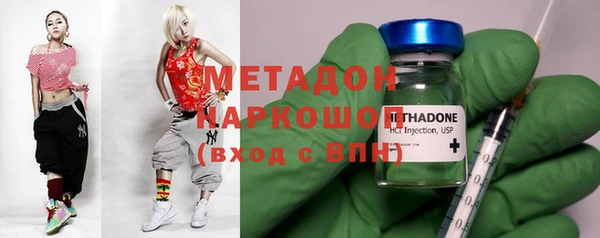 стафф Белоозёрский