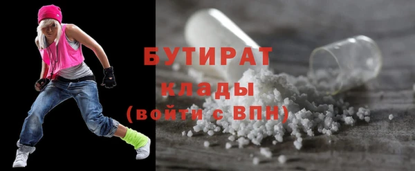 COCAINE Белокуриха