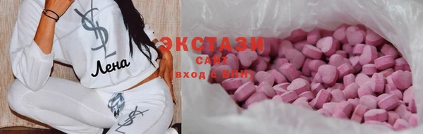 стафф Белоозёрский