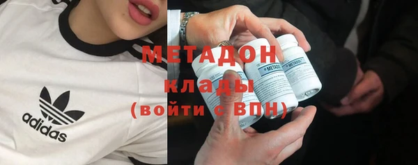 COCAINE Белокуриха