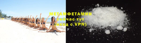 стафф Белоозёрский