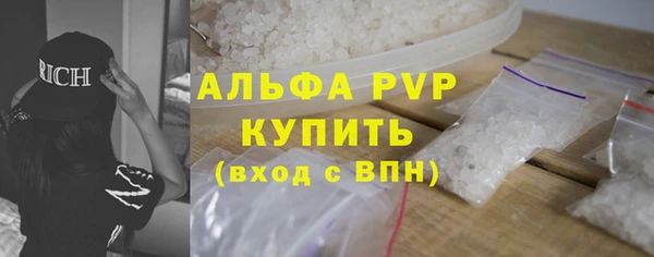 COCAINE Белокуриха