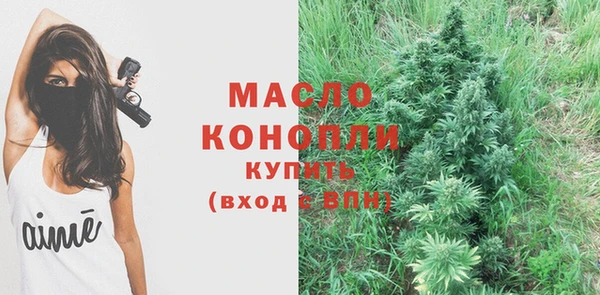 стафф Белоозёрский