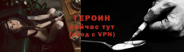 стафф Белоозёрский