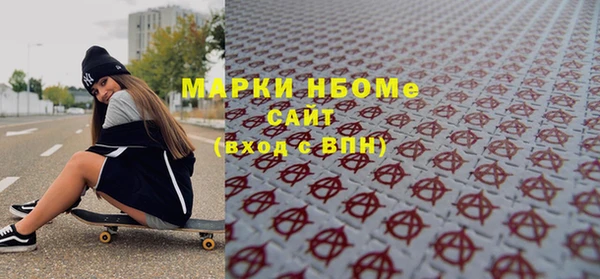 стафф Белоозёрский