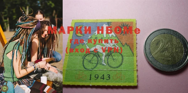 COCAINE Белокуриха
