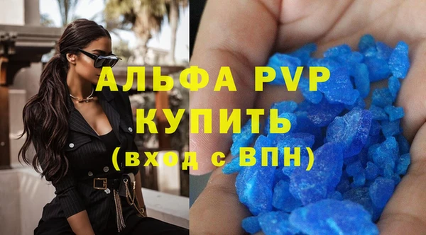 COCAINE Белокуриха