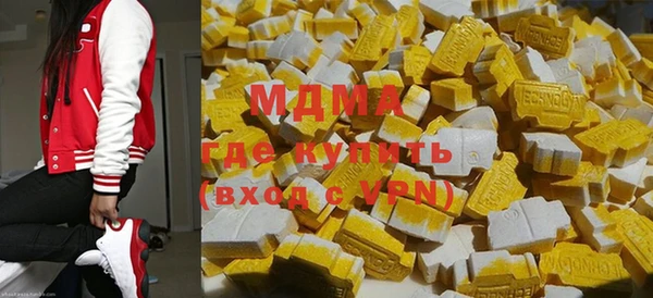COCAINE Белокуриха