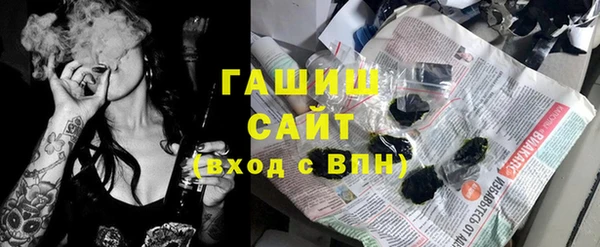 стафф Белоозёрский