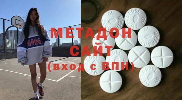 стафф Белоозёрский