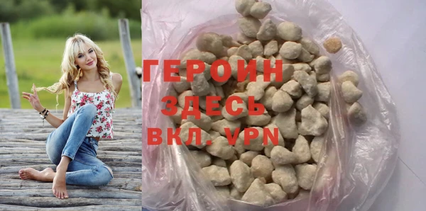 ALPHA-PVP Беломорск