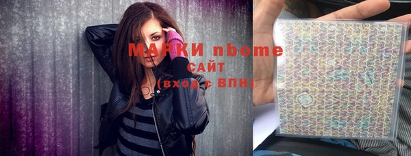 COCAINE Белокуриха