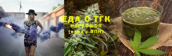 ALPHA-PVP Беломорск