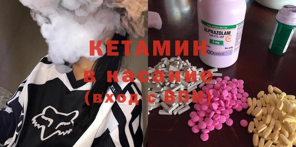 COCAINE Белокуриха