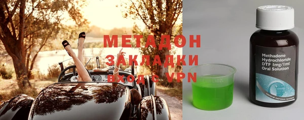 стафф Белоозёрский