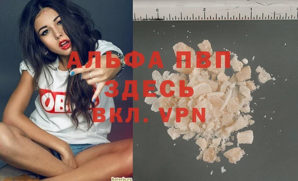 стафф Белоозёрский