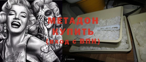 COCAINE Белокуриха