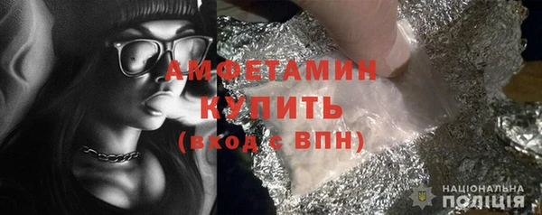 COCAINE Белокуриха
