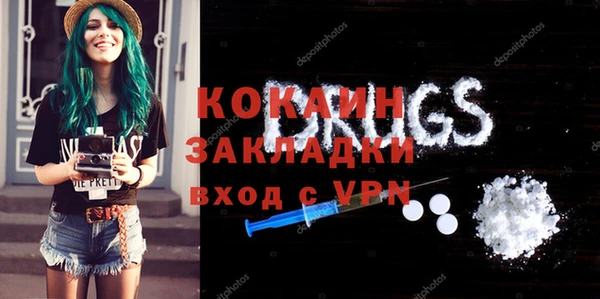ALPHA-PVP Беломорск