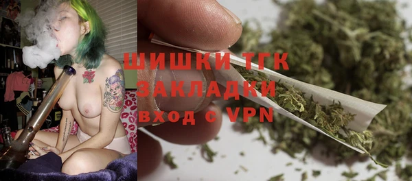 стафф Белоозёрский