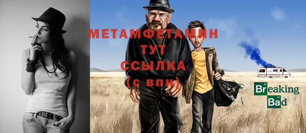 COCAINE Белокуриха