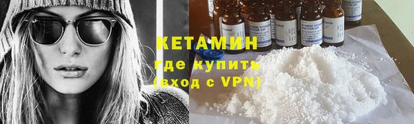ALPHA-PVP Беломорск