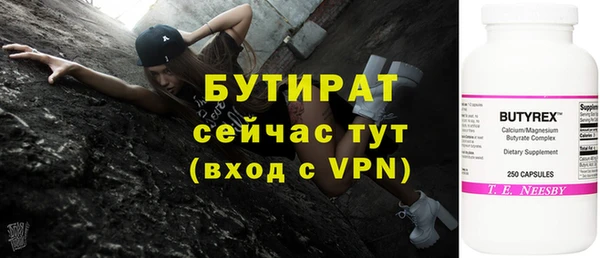 ALPHA-PVP Беломорск