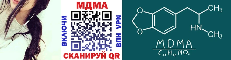 МДМА VHQ  Плёс 