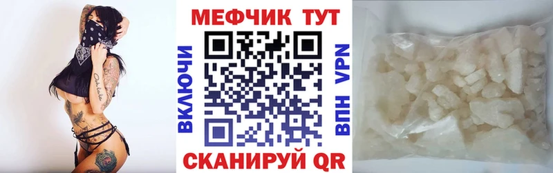 магазин продажи наркотиков  Плёс  Меф мяу мяу 