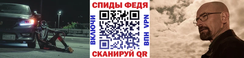 МЕТАМФЕТАМИН кристалл  Плёс 