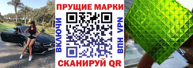 Марки N-bome 1,5мг  нарко площадка телеграм  Плёс 