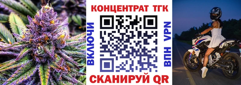 ТГК вейп с тгк Плёс